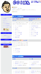 Mobile Screenshot of cgipon.specters.net