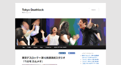 Desktop Screenshot of deathlock.specters.net